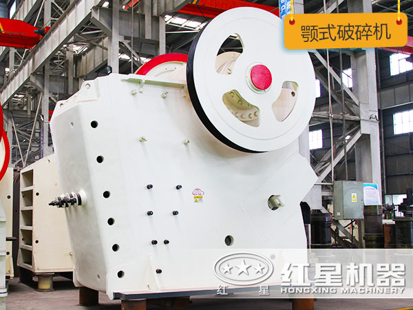 顎式破碎機 顎式破碎機