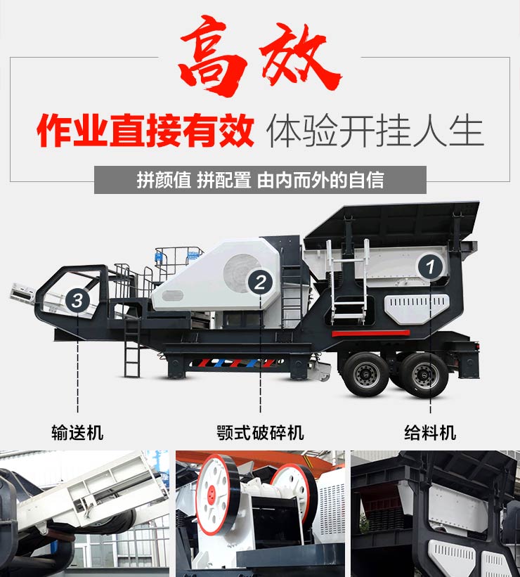 新型車載破石機(jī)細(xì)節(jié)圖 新型車載破石機(jī)細(xì)節(jié)圖