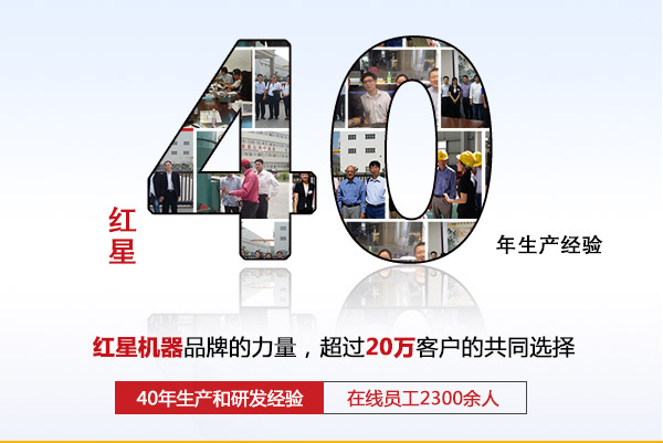 紅星小型雙級(jí)破碎機(jī)廠家直銷 紅星小型雙級(jí)破碎機(jī)廠家直銷