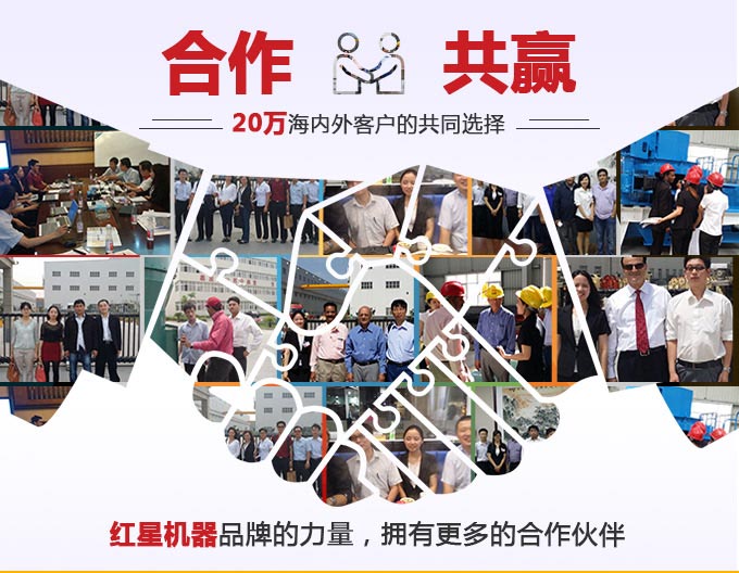 紅星機(jī)器專業(yè)制砂機(jī)生產(chǎn)廠家 紅星機(jī)器專業(yè)制砂機(jī)生產(chǎn)廠家