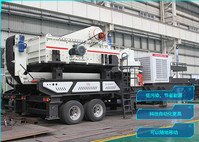 流動(dòng)磨沙機(jī)好用 流動(dòng)磨沙機(jī)好用