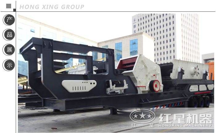 流動(dòng)磨沙機(jī) 流動(dòng)磨沙機(jī)