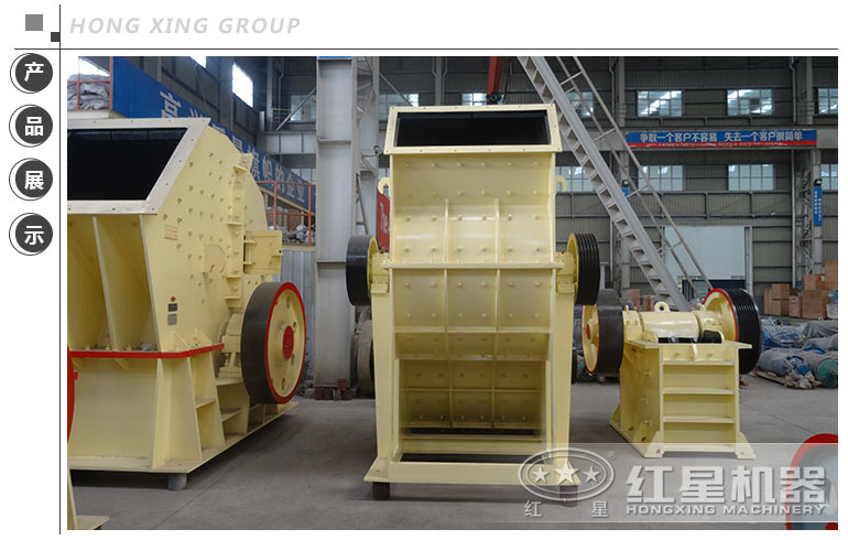 雙級(jí)破碎機(jī) 雙級(jí)破碎機(jī)