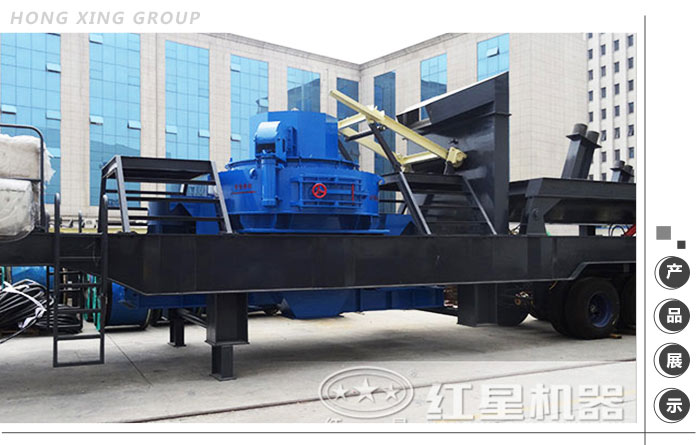 流動(dòng)制砂機(jī) 流動(dòng)制砂機(jī)