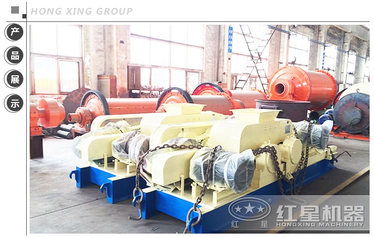 紅星煤炭齒輥式破碎機廠家 紅星煤炭齒輥式破碎機廠家