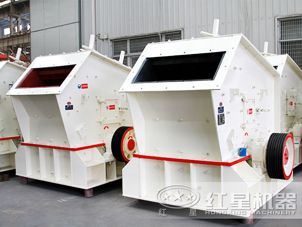 反擊式碎石機(jī) 反擊式碎石機(jī)