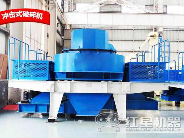 沖擊式破碎機(jī) 沖擊式破碎機(jī)