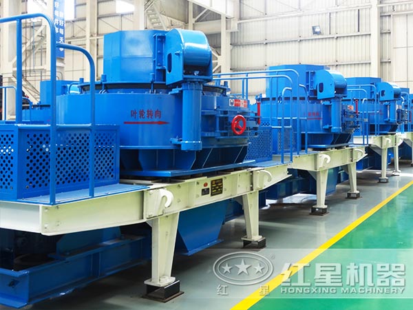 紅星山石制砂機(jī)廠家 紅星山石制砂機(jī)廠家