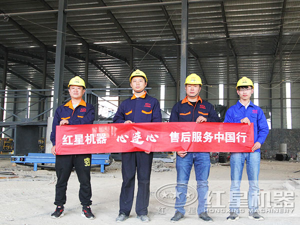 紅星機(jī)器售后服務(wù)優(yōu)質(zhì) 紅星機(jī)器售后服務(wù)優(yōu)質(zhì)