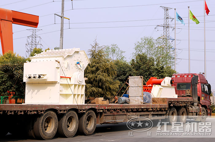 紅星細(xì)碎機廠家裝貨穩(wěn)，發(fā)貨快