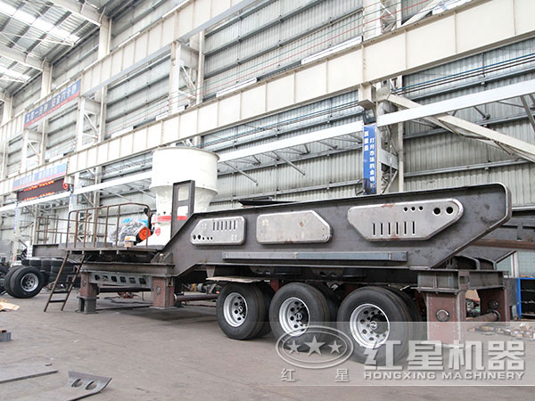 紅星圓錐移動破碎機(jī)廠家 紅星圓錐移動破碎機(jī)廠家
