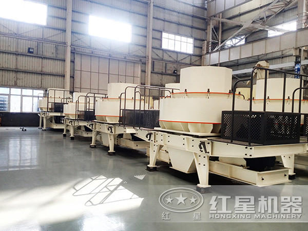 紅星機(jī)器制砂機(jī)直銷廠家 紅星機(jī)器制砂機(jī)直銷廠家