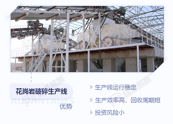 大型破碎、制砂加工現(xiàn)場