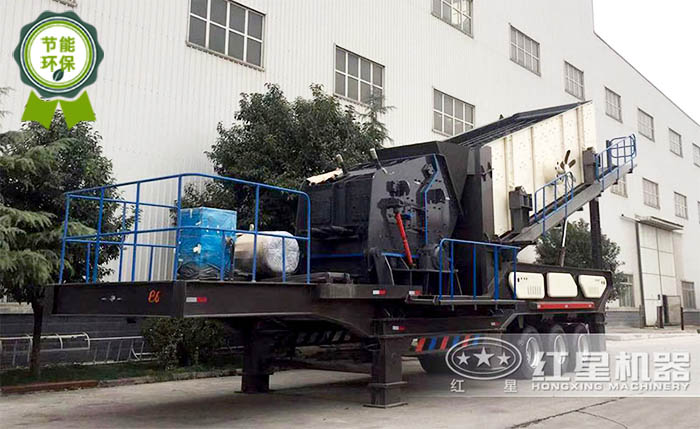 移動式原煤破碎機 移動式原煤破碎機