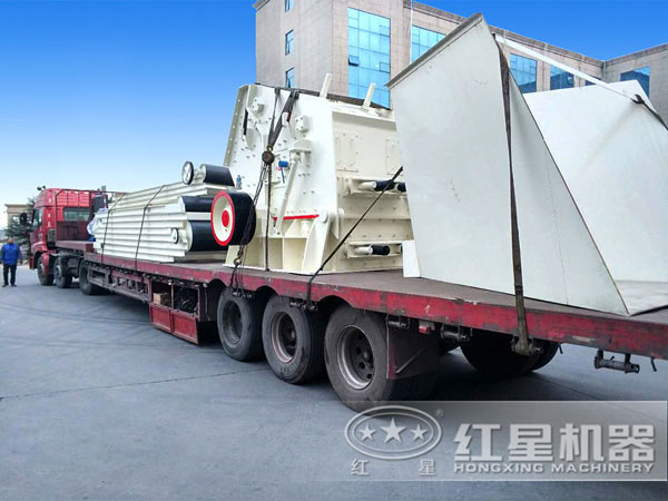 紅星反擊式粉碎機發(fā)貨圖 紅星反擊式粉碎機發(fā)貨圖