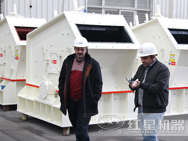 用戶來廠參觀試機反擊式粉碎機 用戶來廠參觀試機反擊式粉碎機