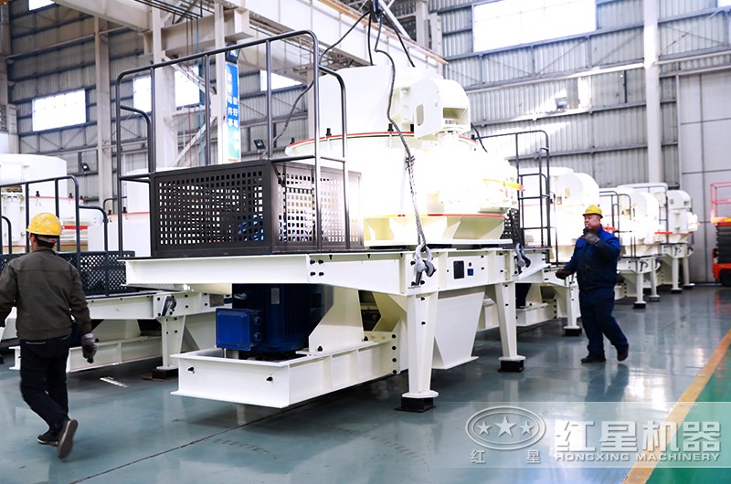 紅星機(jī)器制砂機(jī)生產(chǎn)車間 紅星機(jī)器制砂機(jī)生產(chǎn)車間