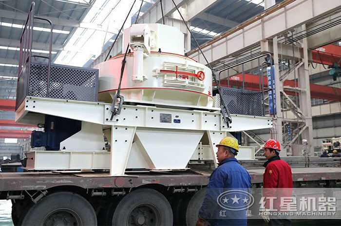 制砂機生產(chǎn)車間現(xiàn)場發(fā)貨 制砂機生產(chǎn)車間現(xiàn)場發(fā)貨