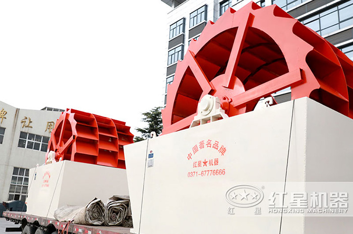 紅星機(jī)器洗砂機(jī)現(xiàn)場發(fā)貨圖 紅星機(jī)器洗砂機(jī)現(xiàn)場發(fā)貨圖