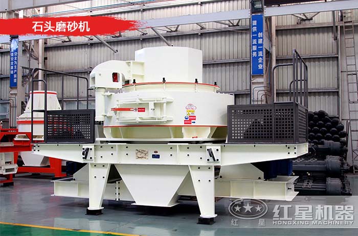 石頭磨砂機 石頭磨砂機