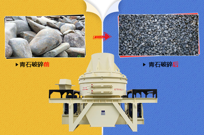 青石加工前后效果圖 青石加工前后效果圖