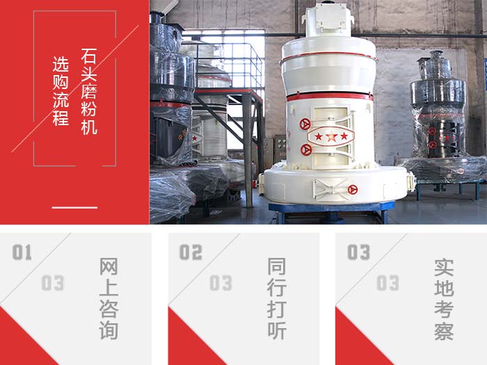 基本的磨砂機(jī)選購(gòu)流程