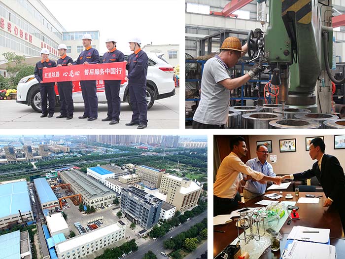 紅星機器值得信賴 紅星機器值得信賴