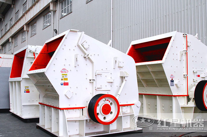 反擊式破碎機(jī) 反擊式破碎機(jī)