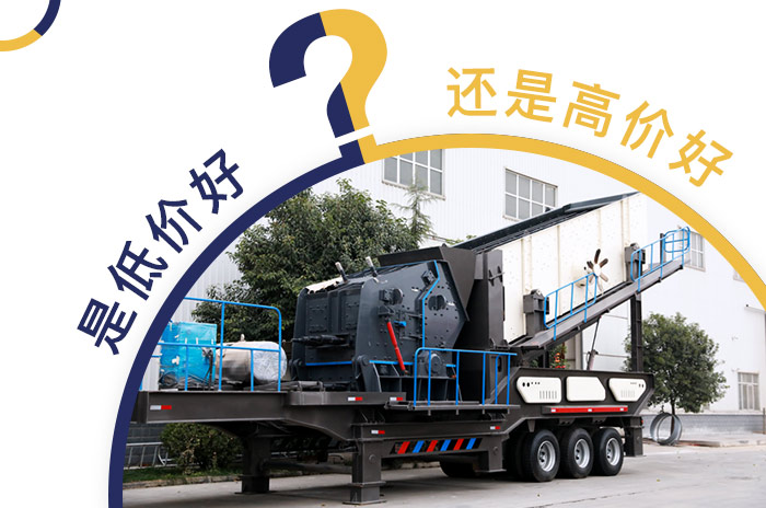 移動破碎篩沙一體機(jī)-質(zhì)量才是王道 移動破碎篩沙一體機(jī)-質(zhì)量才是王道