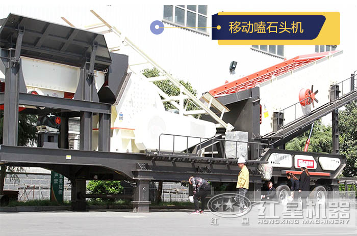 小型可移動磕石子機(jī) 小型可移動磕石子機(jī)