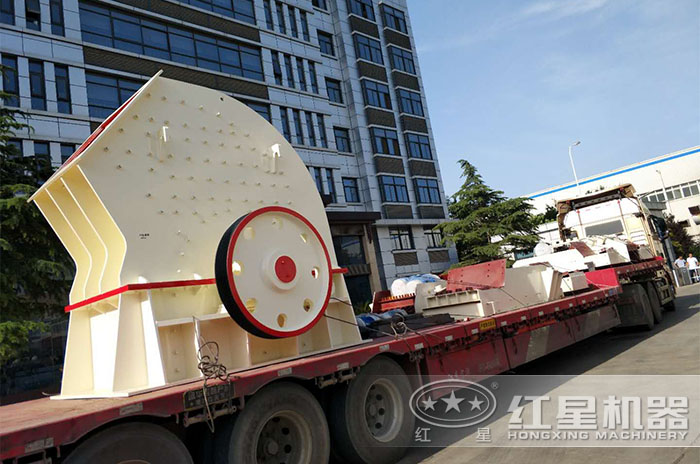 重錘破碎機(jī)發(fā)往安徽阜陽 重錘破碎機(jī)發(fā)往安徽阜陽