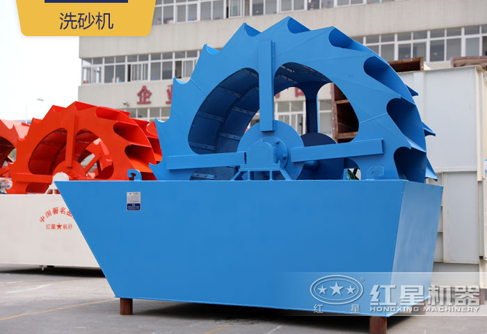 洗沙機(jī) 洗沙機(jī)