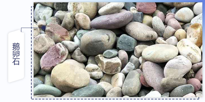鵝卵石原材料 鵝卵石原材料