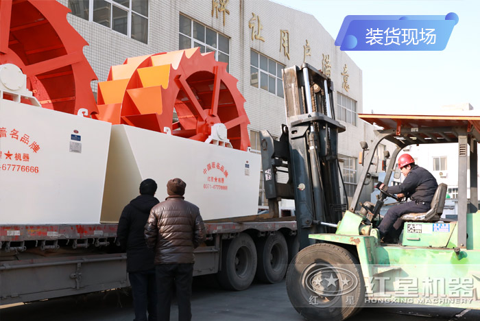 紅星大型洗砂機(jī)裝貨圖 紅星大型洗砂機(jī)裝貨圖