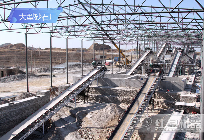 大型砂石廠 大型砂石廠