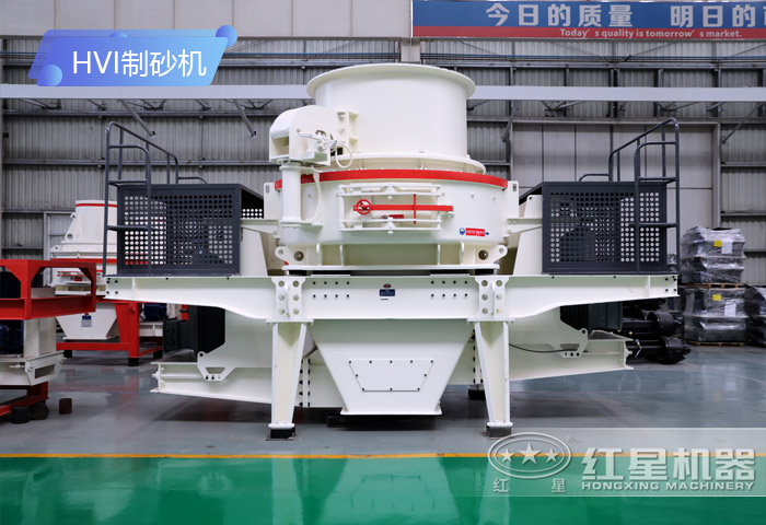 HVI制砂機(jī) HVI制砂機(jī)