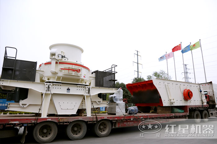 紅星機(jī)器廠制沙機(jī)現(xiàn)場發(fā)貨 紅星機(jī)器廠制沙機(jī)現(xiàn)場發(fā)貨