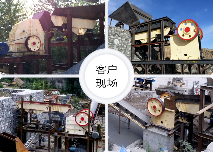 振動(dòng)給料機(jī)工作現(xiàn)場(chǎng)大全 振動(dòng)給料機(jī)工作現(xiàn)場(chǎng)大全