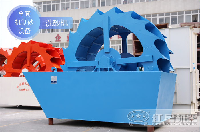 洗砂機 洗砂機