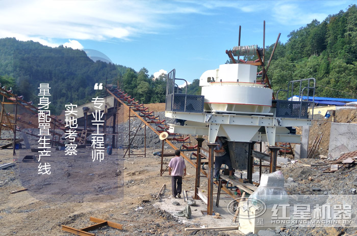 紅星機制砂設備生產(chǎn)現(xiàn)場 紅星機制砂設備生產(chǎn)現(xiàn)場