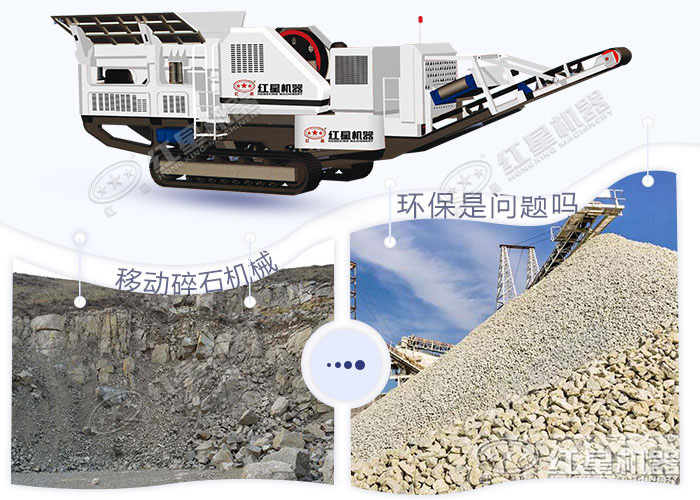 履帶式移動(dòng)破碎機(jī)節(jié)能環(huán)保 履帶式移動(dòng)破碎機(jī)節(jié)能環(huán)保