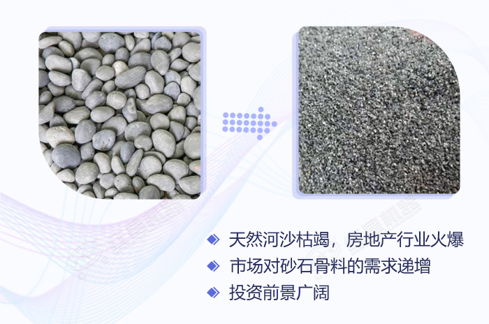 鵝卵石原料和成品  鵝卵石原料和成品