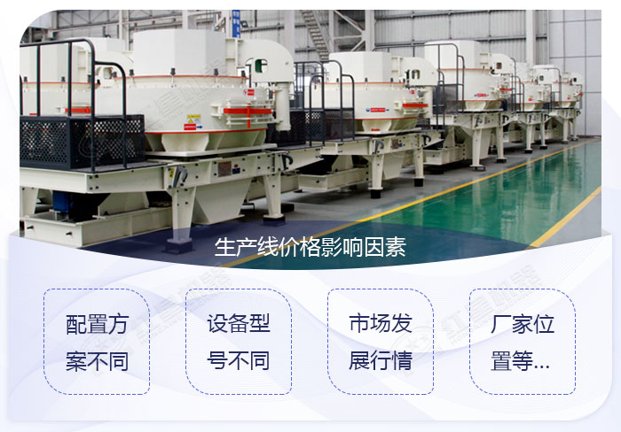 紅星機器生產(chǎn)車間 紅星機器生產(chǎn)車間