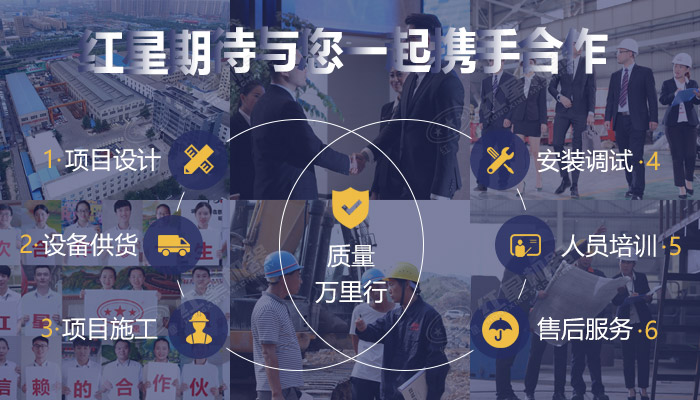 紅星機器專業(yè)廠商值得信賴 紅星機器專業(yè)廠商值得信賴