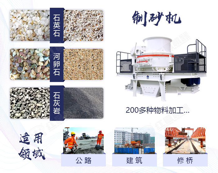 應(yīng)用范圍廣 應(yīng)用范圍廣