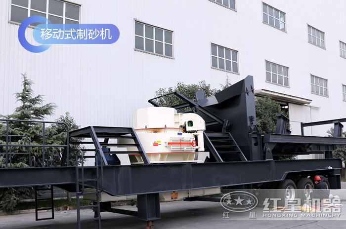 制砂機(jī)配置移動裝置 制砂機(jī)配置移動裝置