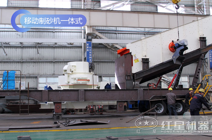 移動制砂機一體式鑄造車間