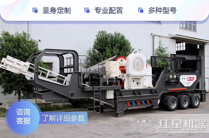一天生產(chǎn)2000方石料移動石料破碎設(shè)備 一天生產(chǎn)2000方石料移動石料破碎設(shè)備