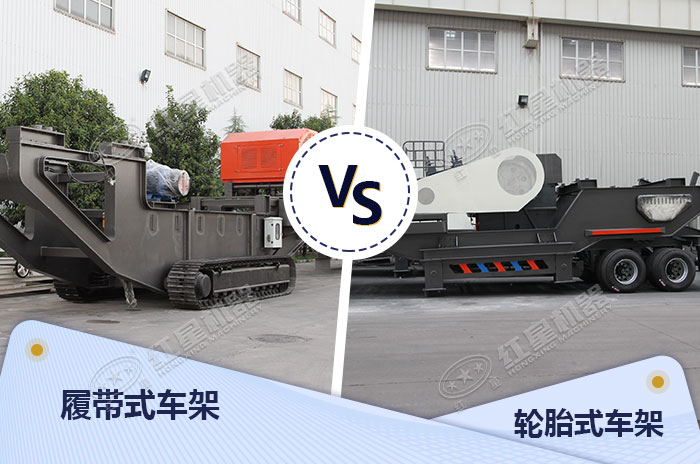移動履帶一體式破碎機移動便利 移動履帶一體式破碎機移動便利
