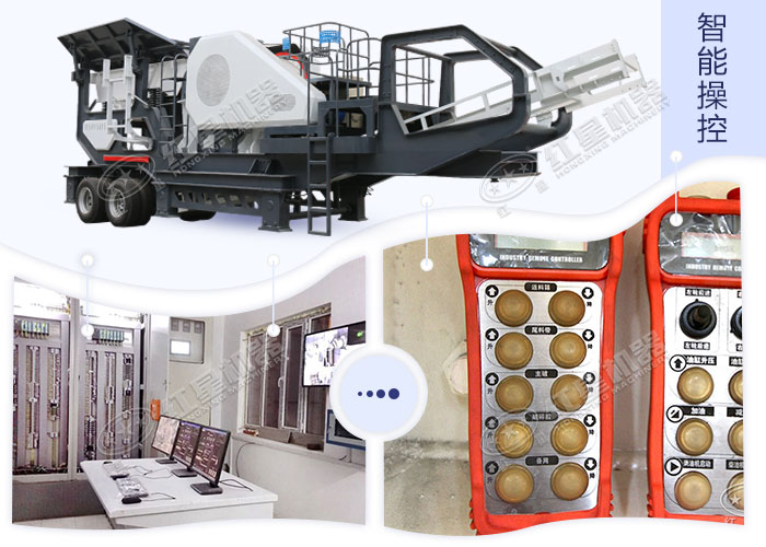 移動石子破碎機的智能化控制系統(tǒng)展示 移動石子破碎機的智能化控制系統(tǒng)展示